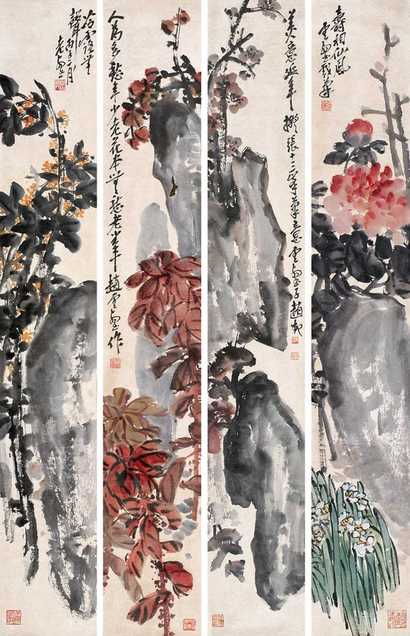 赵云壑 1936年作 花卉 四屏